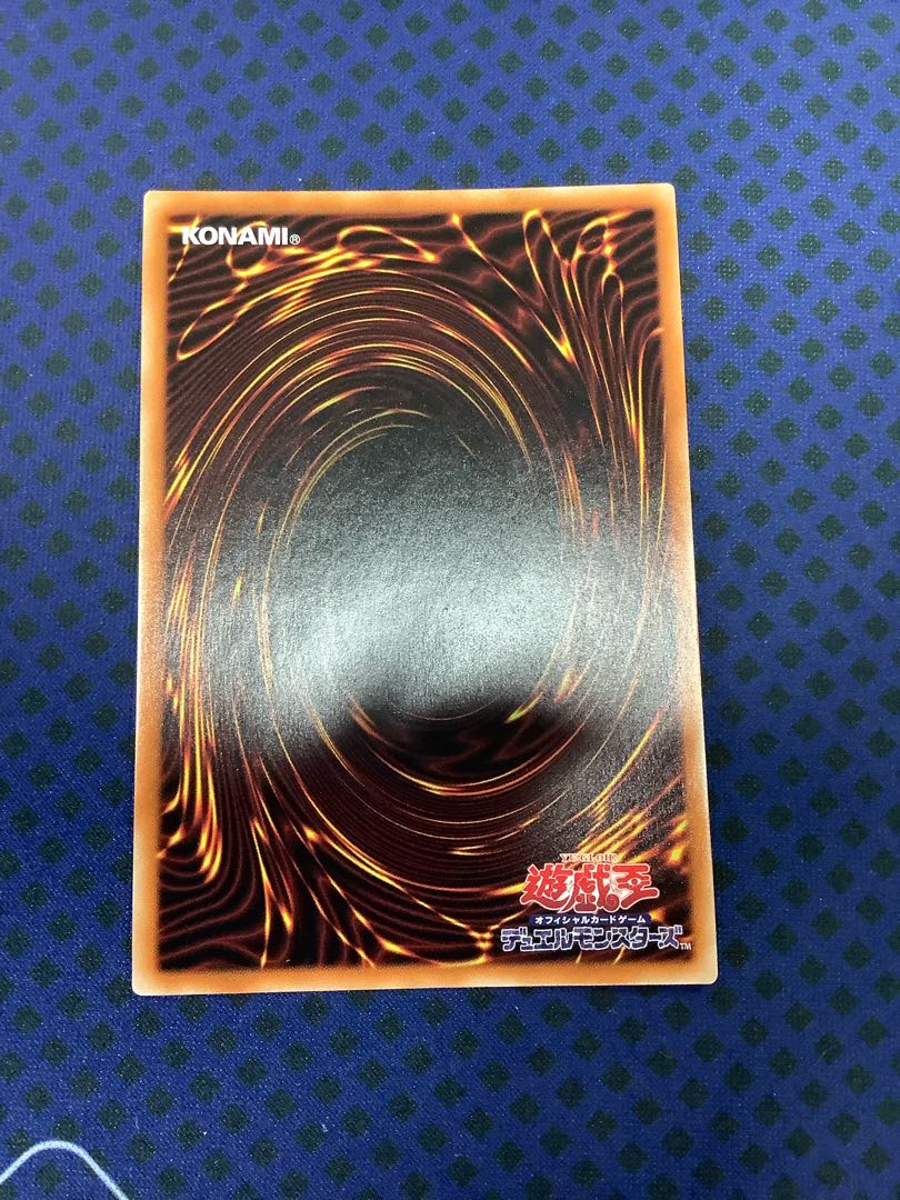 Arc Rebellion Xyz Dragon Ultra Rare JP041