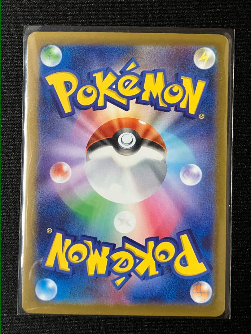 イキリンコex RR 065/071