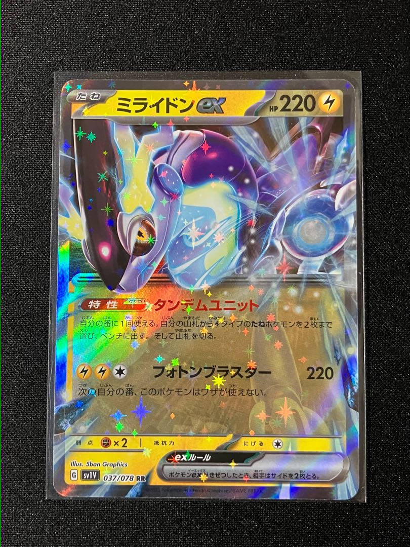 ミライドンex RR 037/078