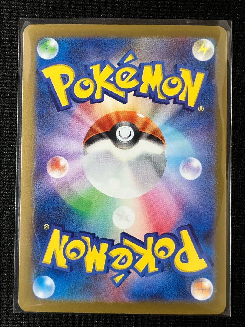 ミライドンex RR 037/078