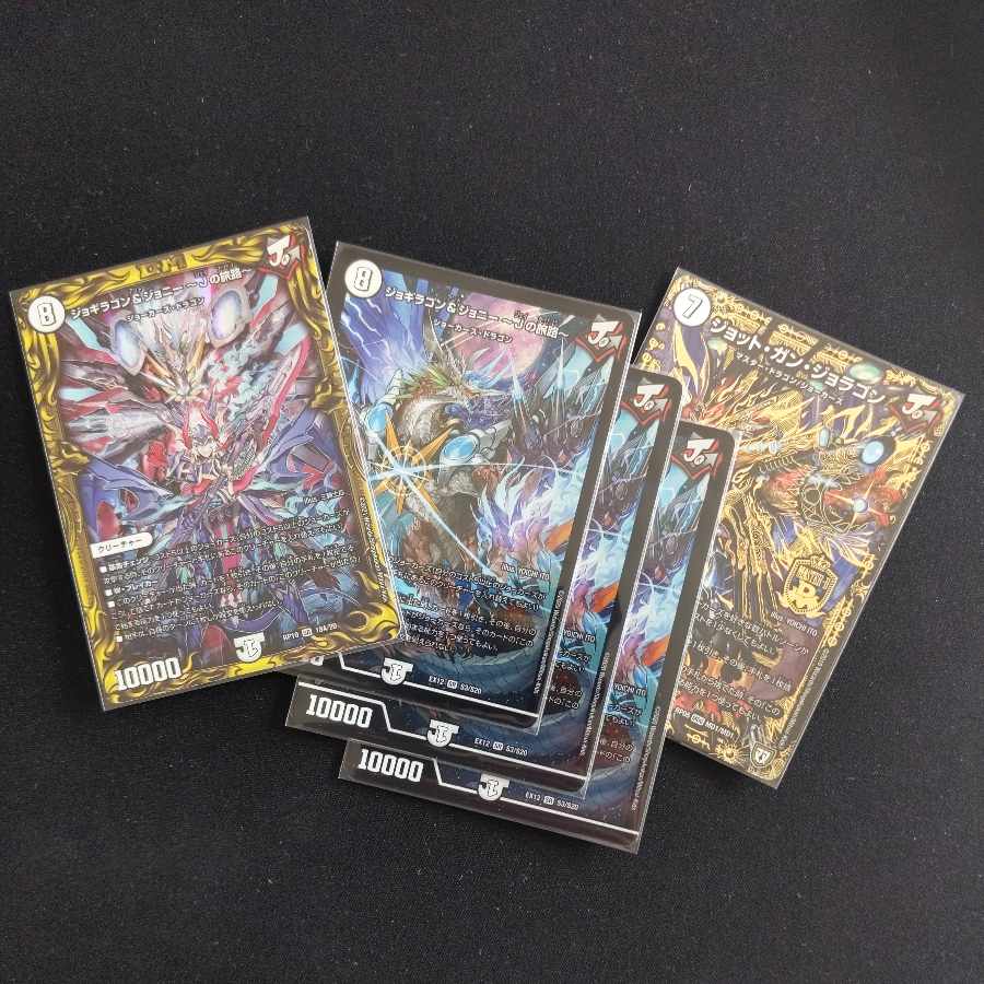 ジョギラゴン&ジョニー -Jの旅路- S3/S20外セット