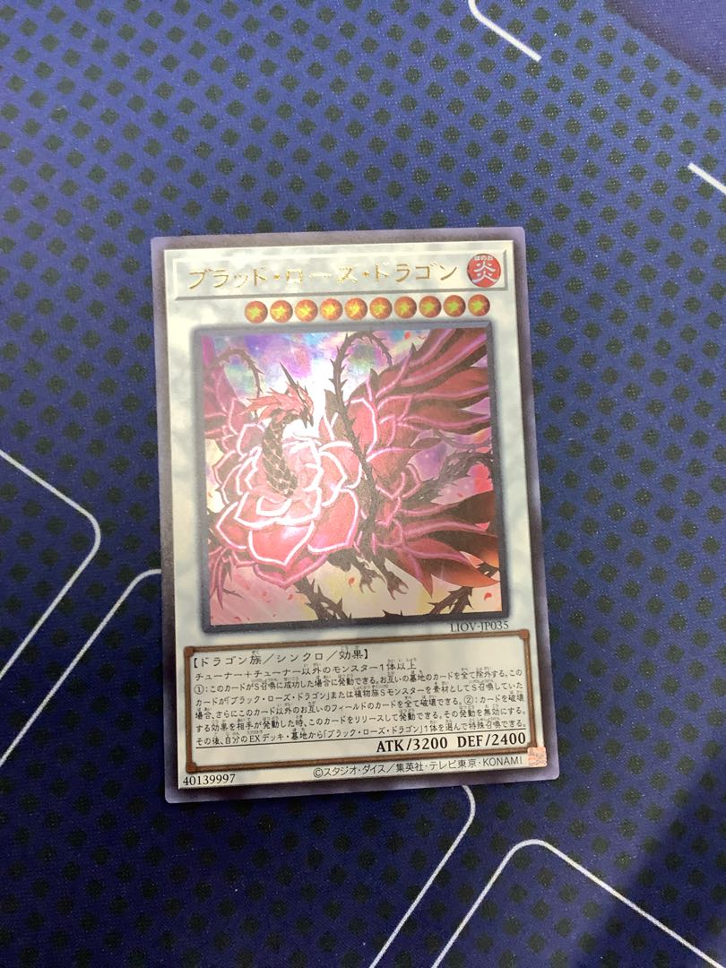 Ruddy Rose Dragon Ultra Rare JP035