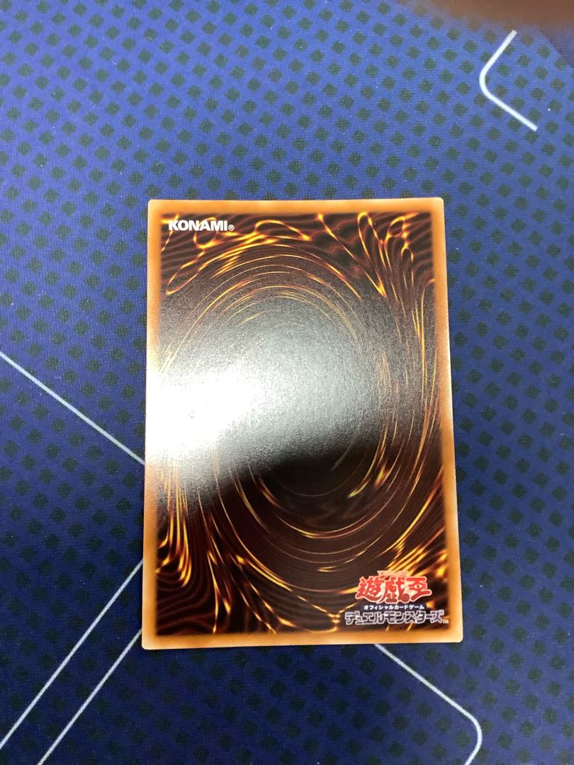 Ruddy Rose Dragon Ultra Rare JP035