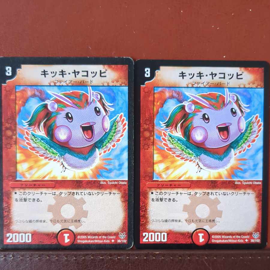 etf2848セット割引 キッキ・ヤコッピ U 38/102