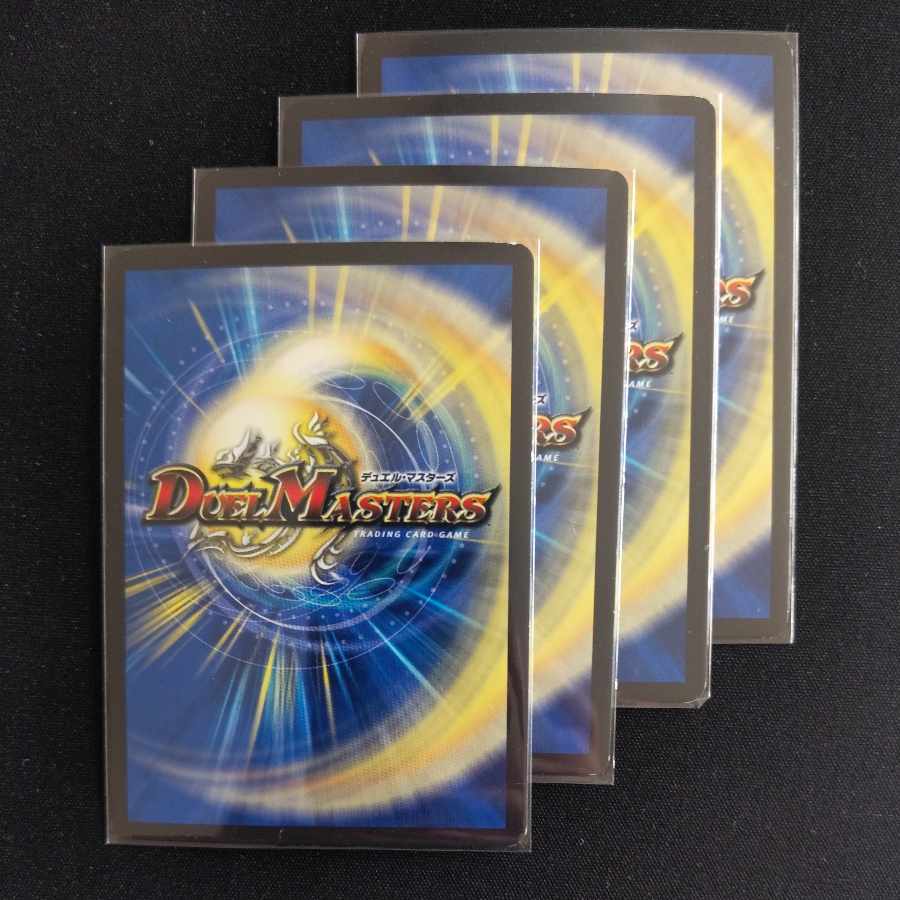 DG -裁キノ刻- SR P54/Y16