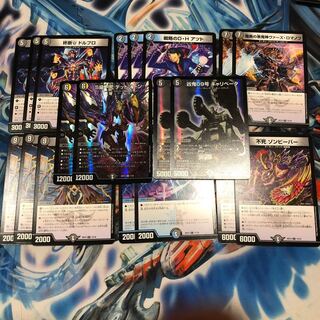 デッドディザスターあまり