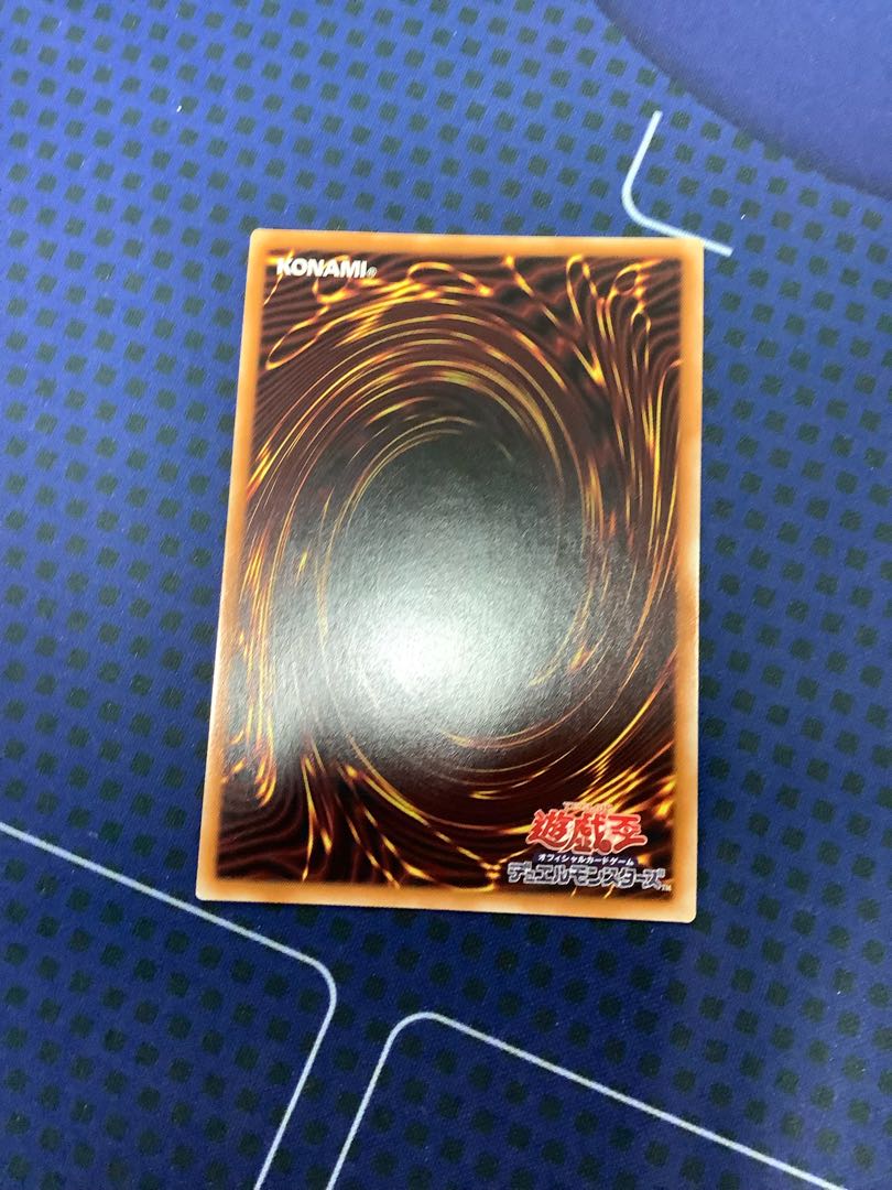 Psycho End Punisher Ultimate Rare JP043