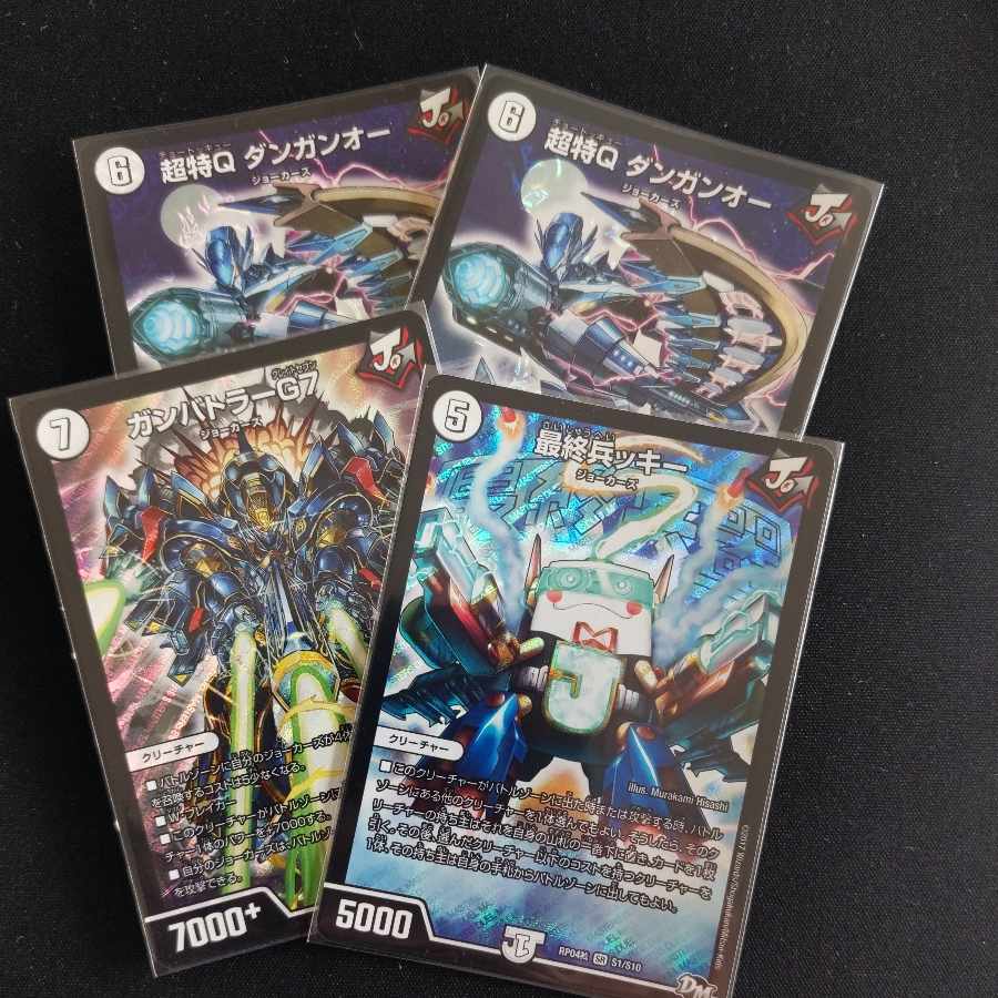 Gunbutler G7 SR S1/S6