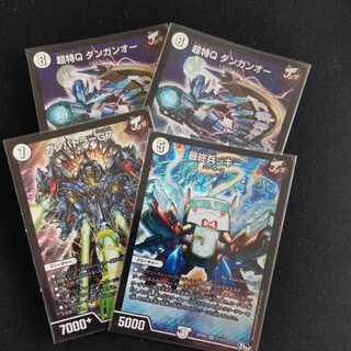 ガンバトラーG7 SR S1/S6