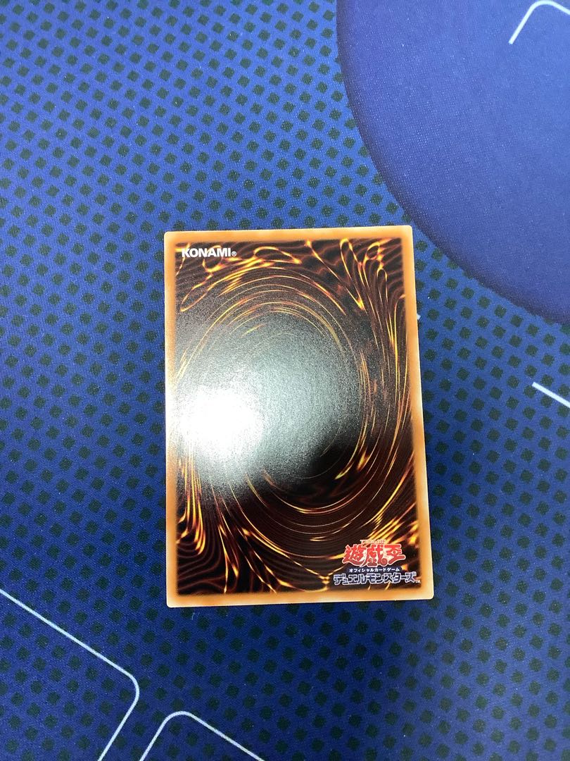 メタファイズ・ホルス・ドラゴン アルティメットレア JP049