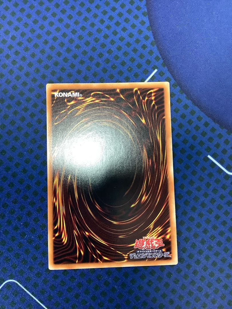 Cyberse Quantum Dragon Ultimate Rare JP038