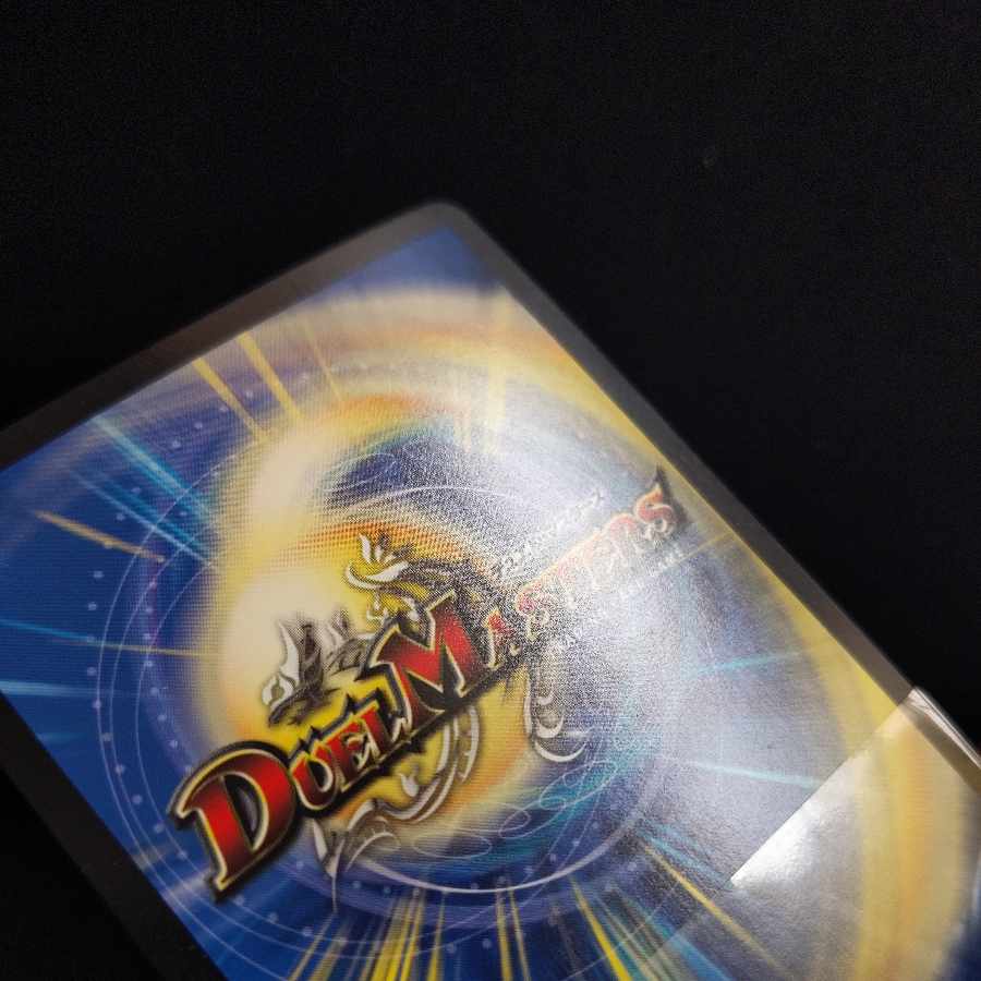 Pole of "Ideal" Shangri-La Eden SR 52/80 [2012] 2 copies