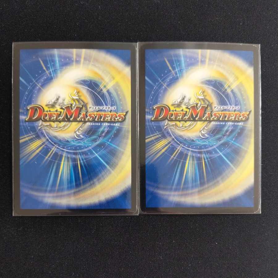 Burning Dead Sword SR S1/S10 2 copies