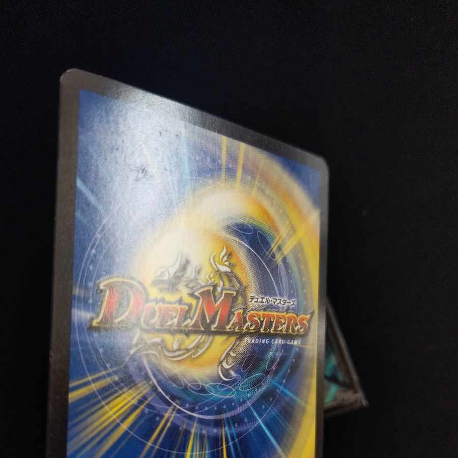 Burning Dead Sword SR S1/S10 2 copies