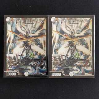 「謎」の頂 Z-ファイル SR 58/???　2枚