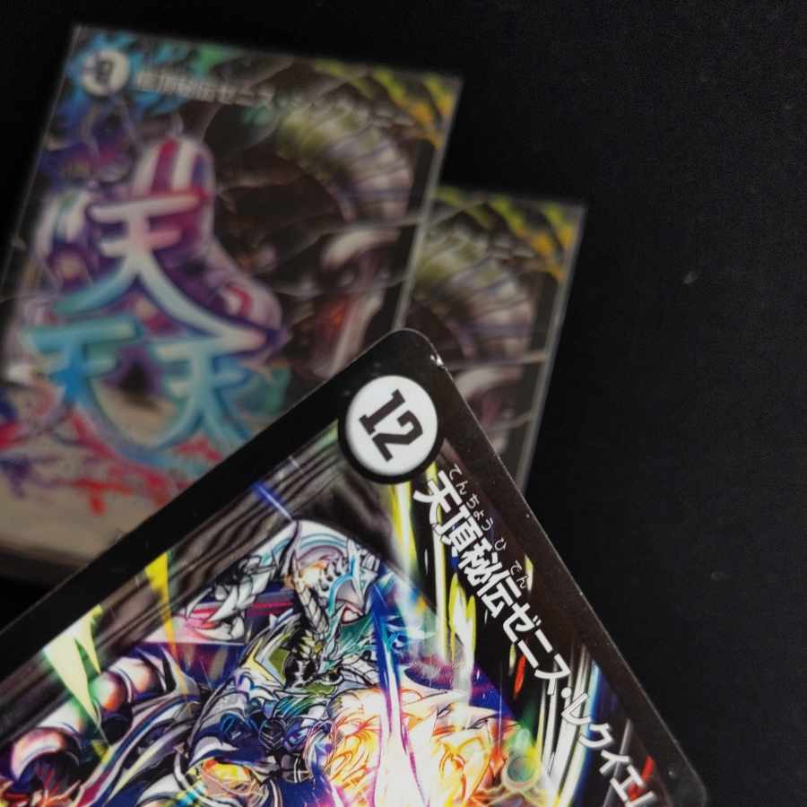 Zenith Symphony and Zenith Requiem