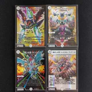 A "Celebration" Summit Wedding and 4 other sets of 4 cards.