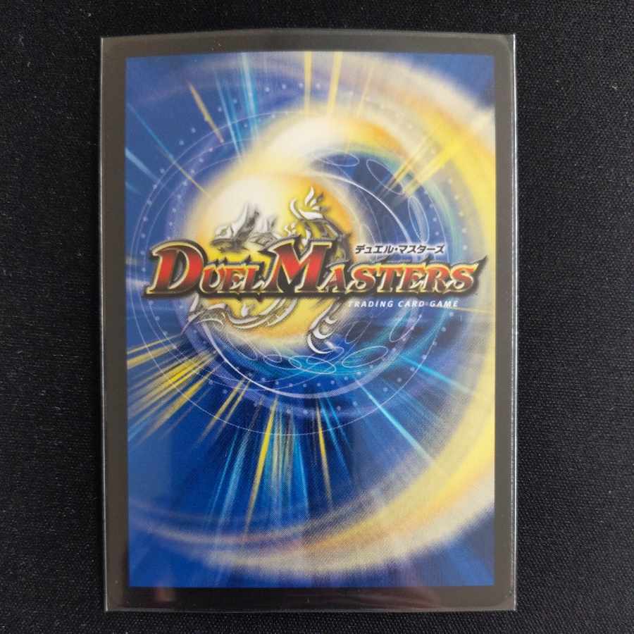 Summit of "I" Lionel VIC 3/19