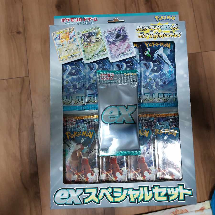 スカーレット&バイオレット exスペシャルセット 未開封BOX PK-540 8個セット 1BOX