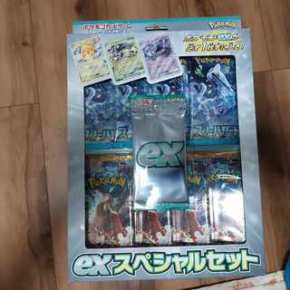 スカーレット&バイオレット exスペシャルセット 未開封BOX PK-540 8個セット 1BOX