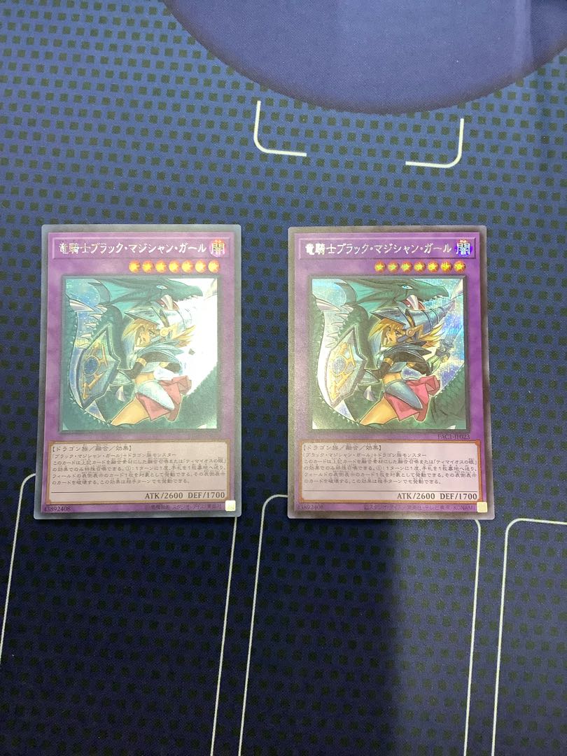 Dark Magician Girl the Dragon Knight (different illustration version) Secret Rare JP023