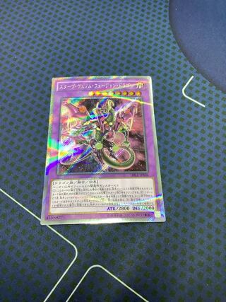 Starving Venom Fusion Dragon Parallel Extra Secret Rare JPS04
