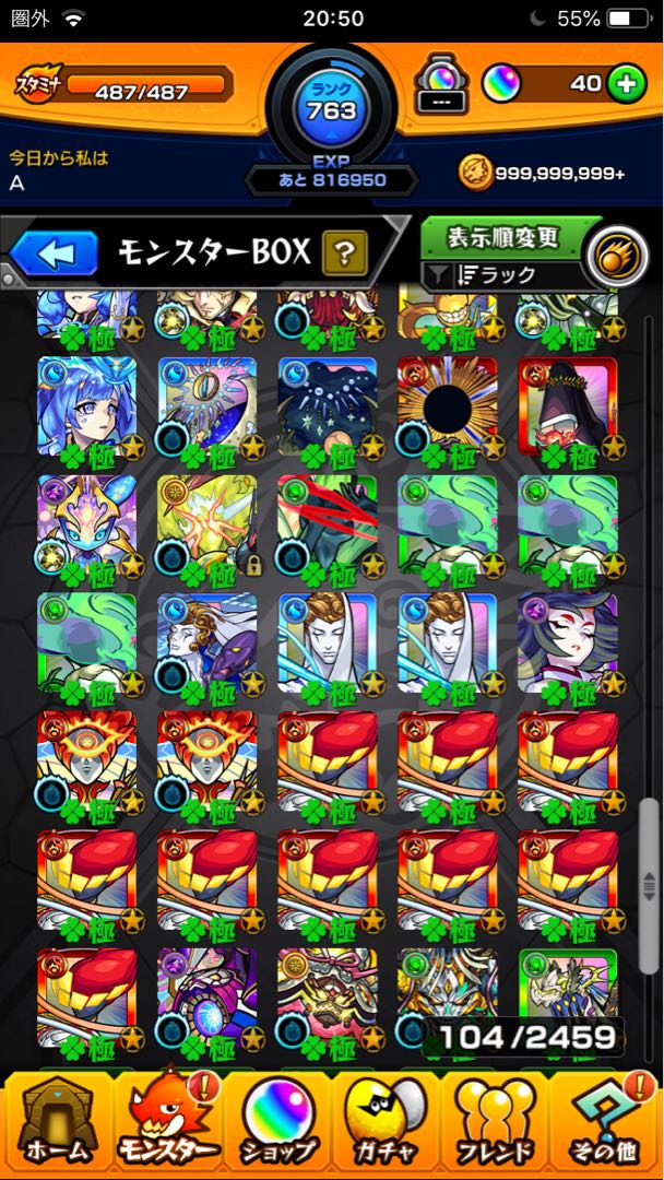 えむ様まとめ売り エクストラパック 第23弾 ゼクメモ！ ｜ Z/X - Zillions of
