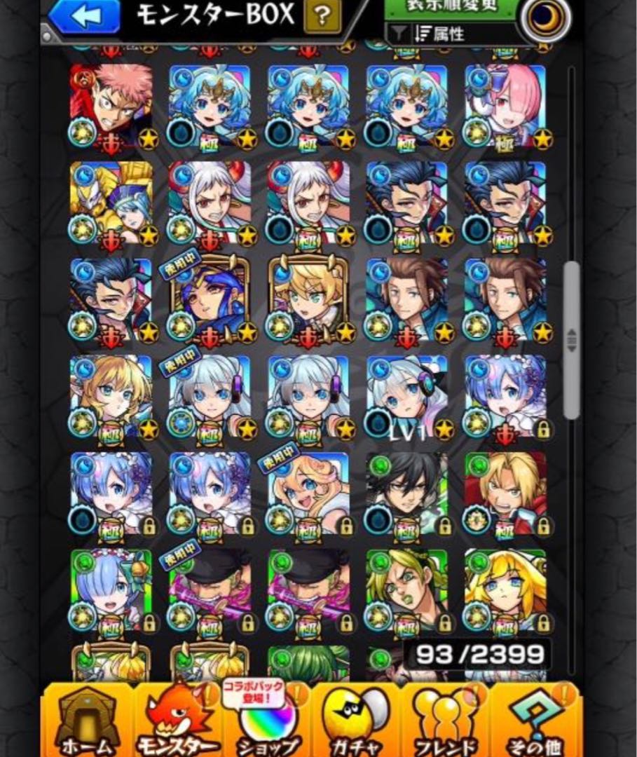 【天魔制覇】紋章1.5万↑ 阿頼耶運極+アーキレット所持 ガチャ限970↑ モンスト アカウント