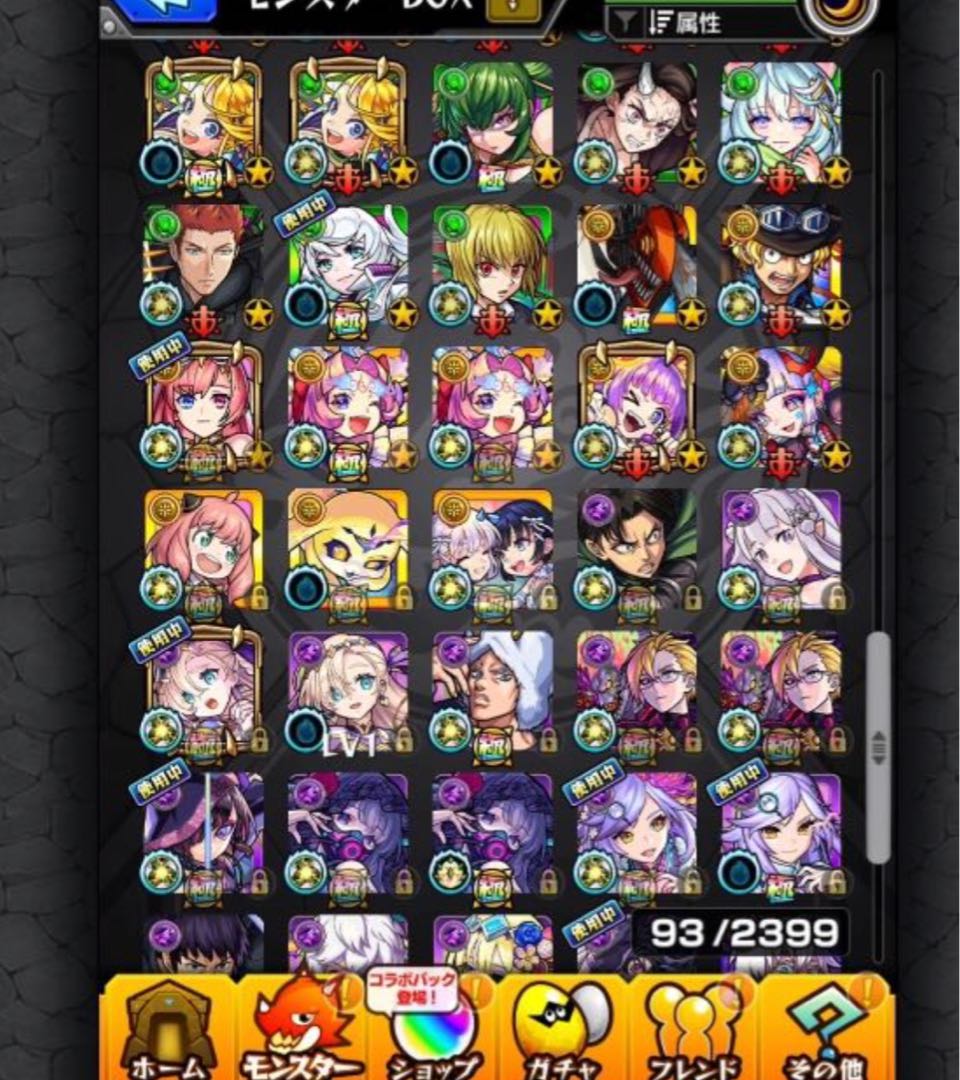 【天魔制覇】紋章1.5万↑ 阿頼耶運極+アーキレット所持 ガチャ限970↑ モンスト アカウント