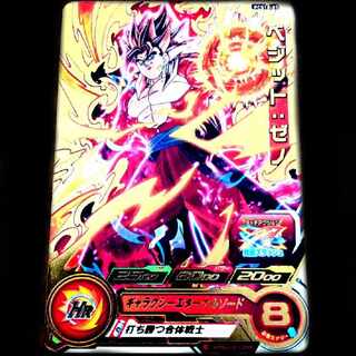 ドラゴンボール ベジット」の激安通販 | magi