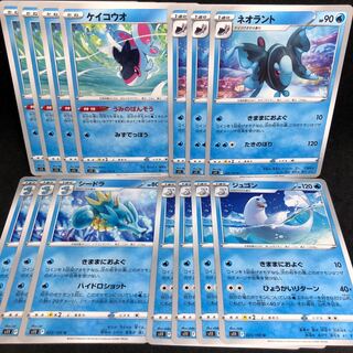 【きままにおよぐ】うみのばんそうケイコウオ C 027/100、ネオラント、ジュゴン、シードラ 1枚