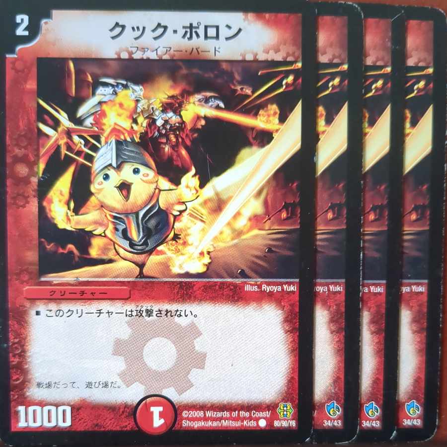 etf2865 set discount Kooc Pollon C 34/43