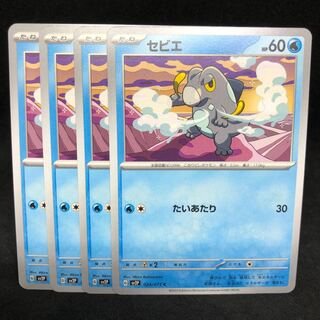 Escape Ene1☆Taiwan Sevier C 024/071 [sv2P Snow Hazard