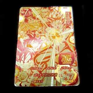 Power to Store ♪ Dragon Ball Heroes PBS-46 Son Goku