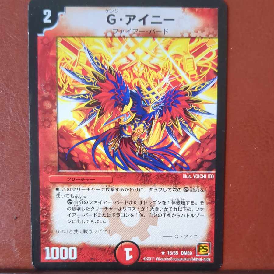 etf2866 set discount G. Aigny R 16/55