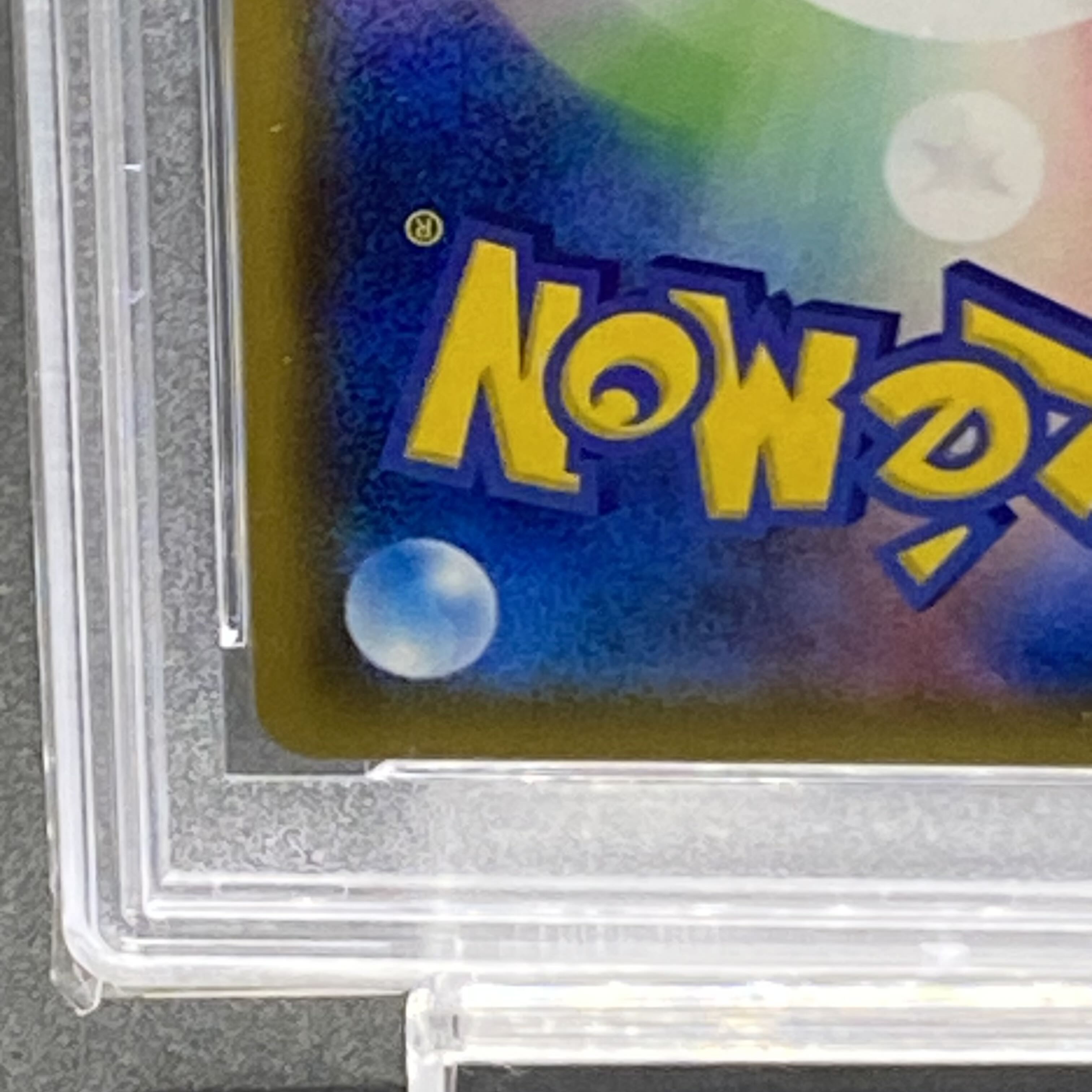 PSA10 ミミッキュ CHR 058/049