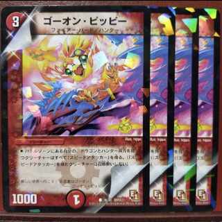 old2201-2204セット割引　ゴーオン・ピッピー C-foil 36/40