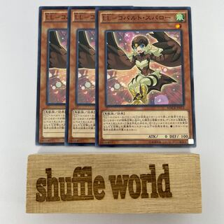 LL-Cobalt Sparrow 291