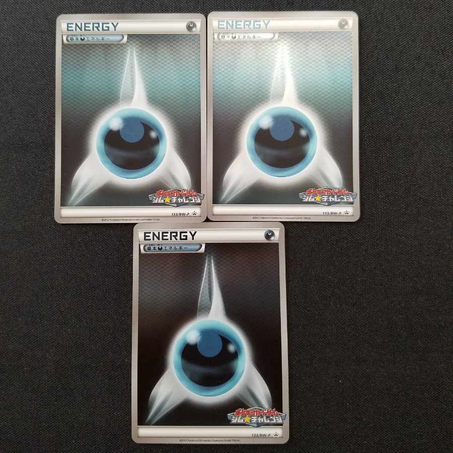 DarknessEnergy Gym Challenge 3 sheets