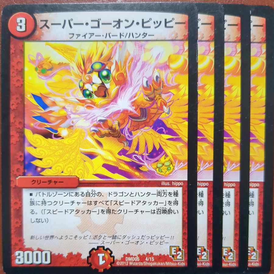 etf2867 set discount super go on Clefairy- 4/15