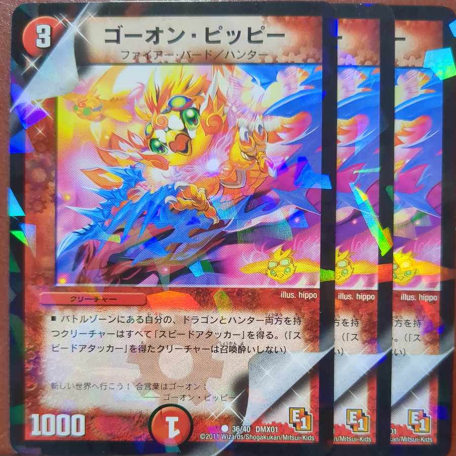 etf2868 set discount super go on Clefairy- 4/42