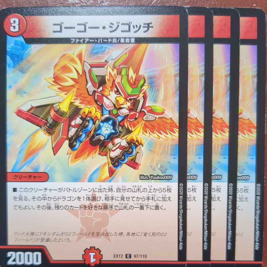 etf2873-2874 set discount gogor zigozzi c 97/110