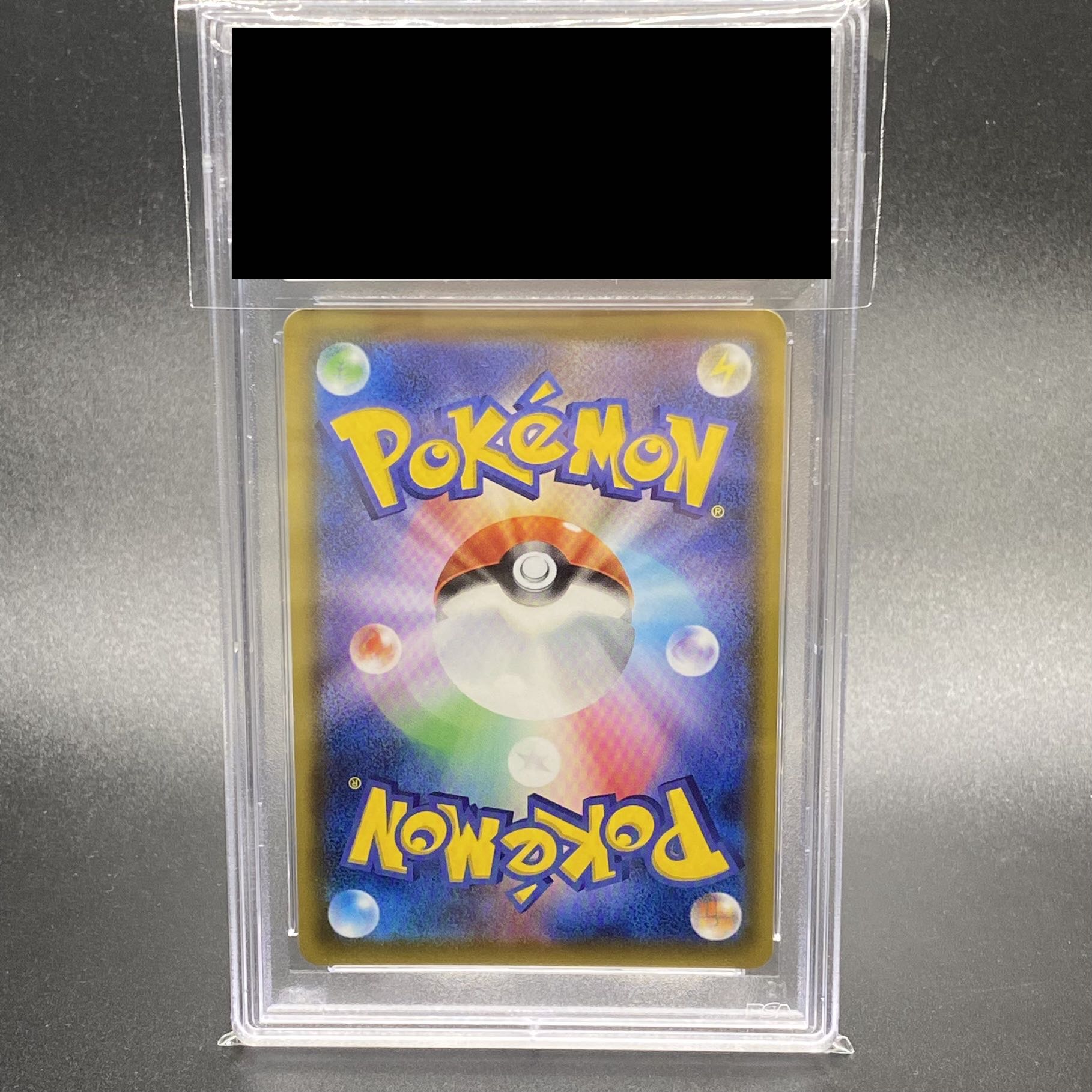 PSA10 リーリエの全力 SR 068/049