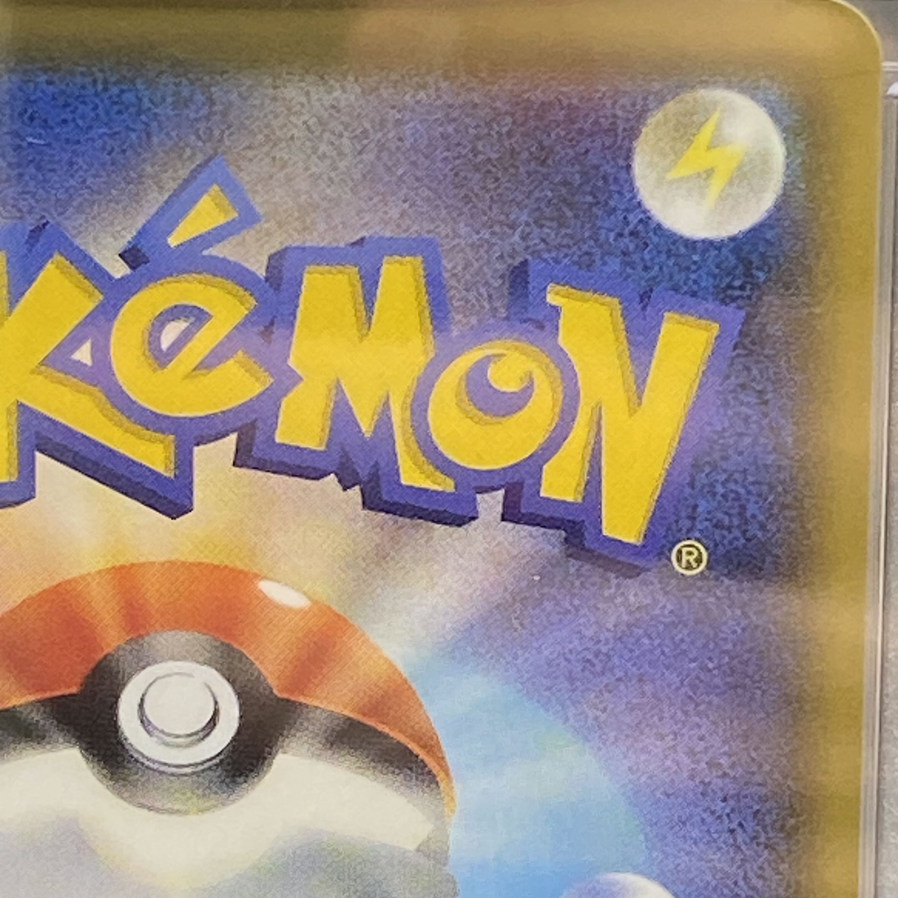 PSA10 リーリエの全力 SR 068/049