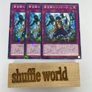 Huaquero of the Golden Land 308