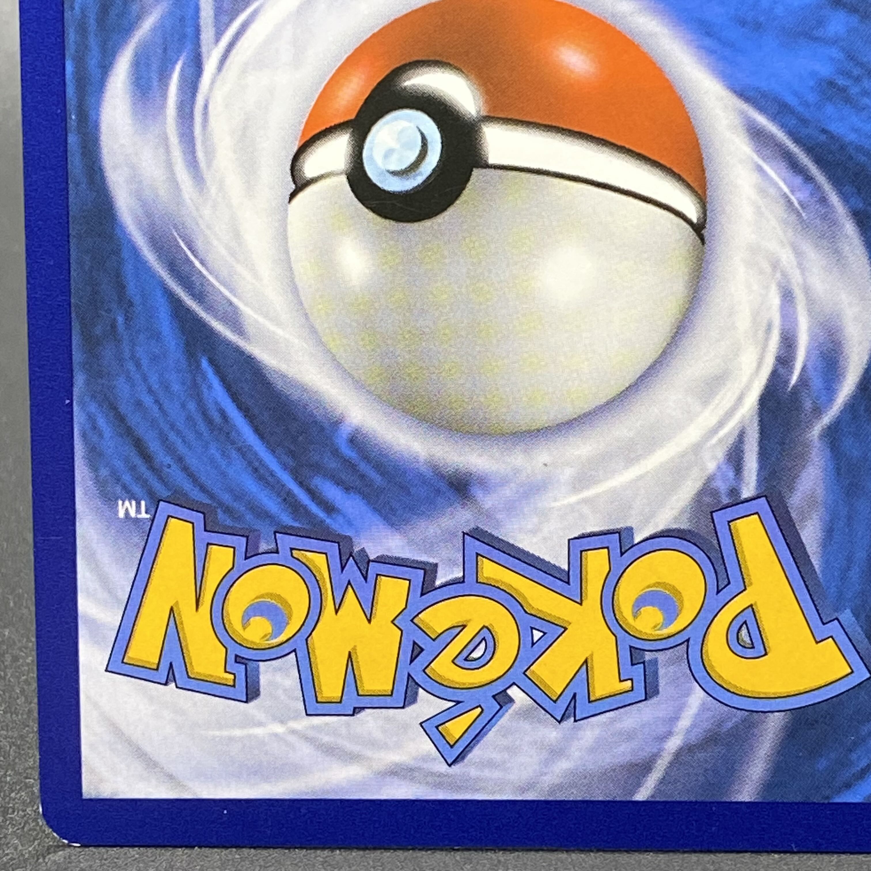 アセロラ 142/147 英語版