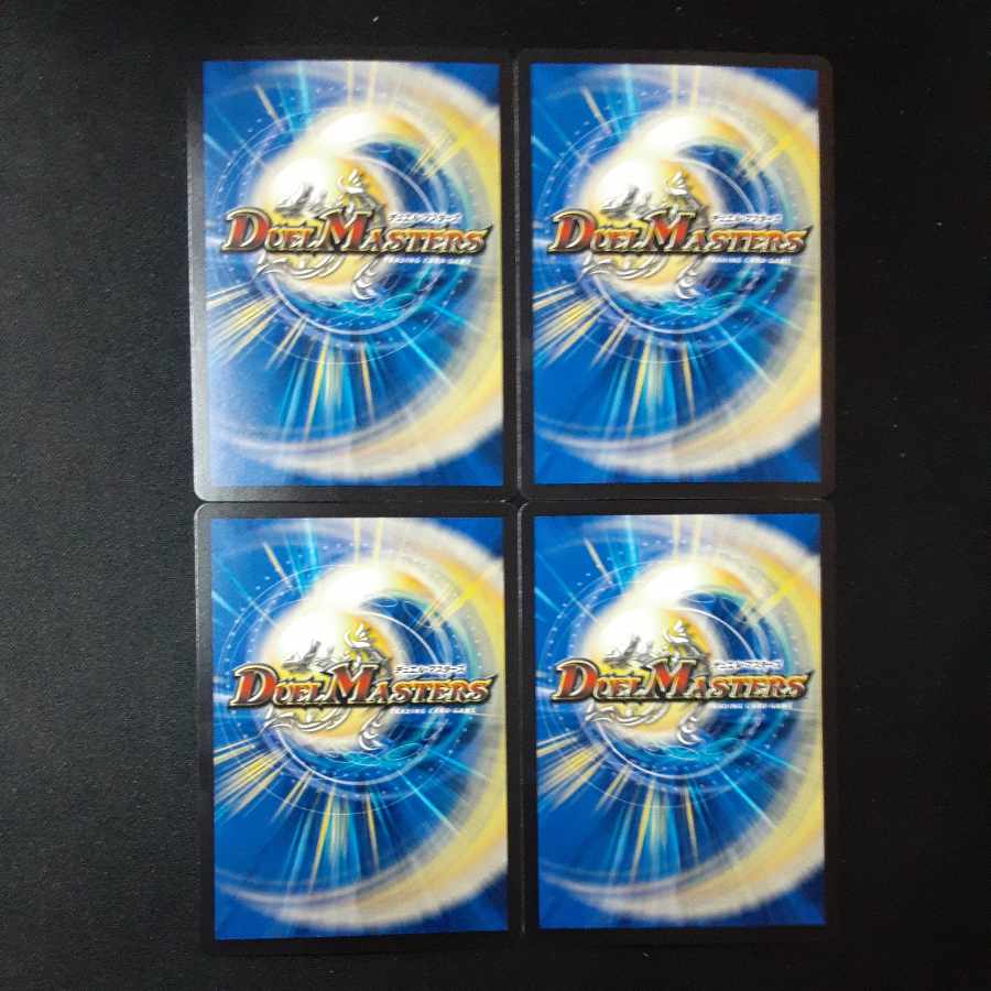 Shadow speed The Tripper U 48/75