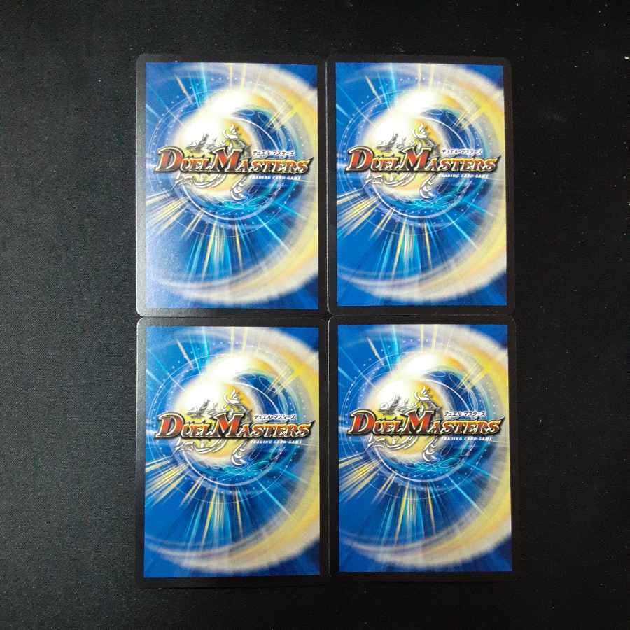 Hyakki no Evil King's Gate R 29/75