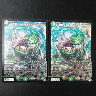 Juban Ryu Aubie Rosa Car Par100 SR S7/S8