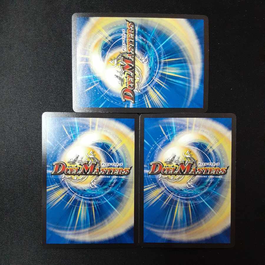 Jadokumaru, the "serpent" demon, VR 28/130